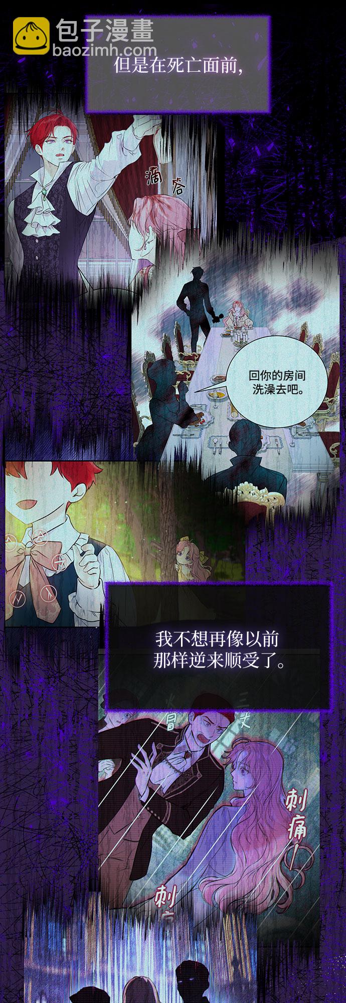 第11话15