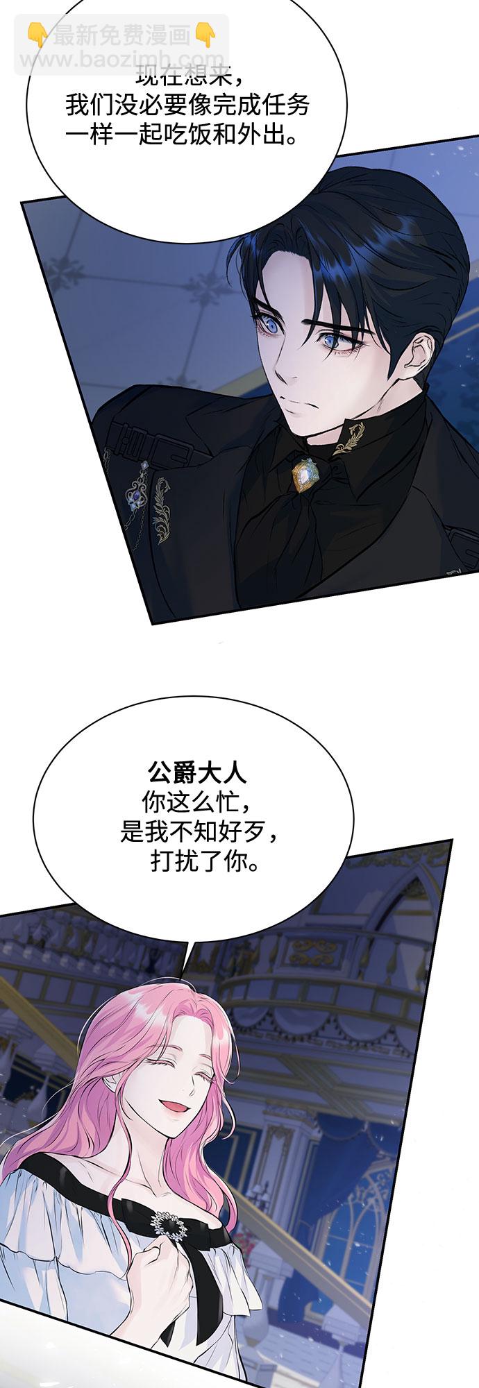 第11话17