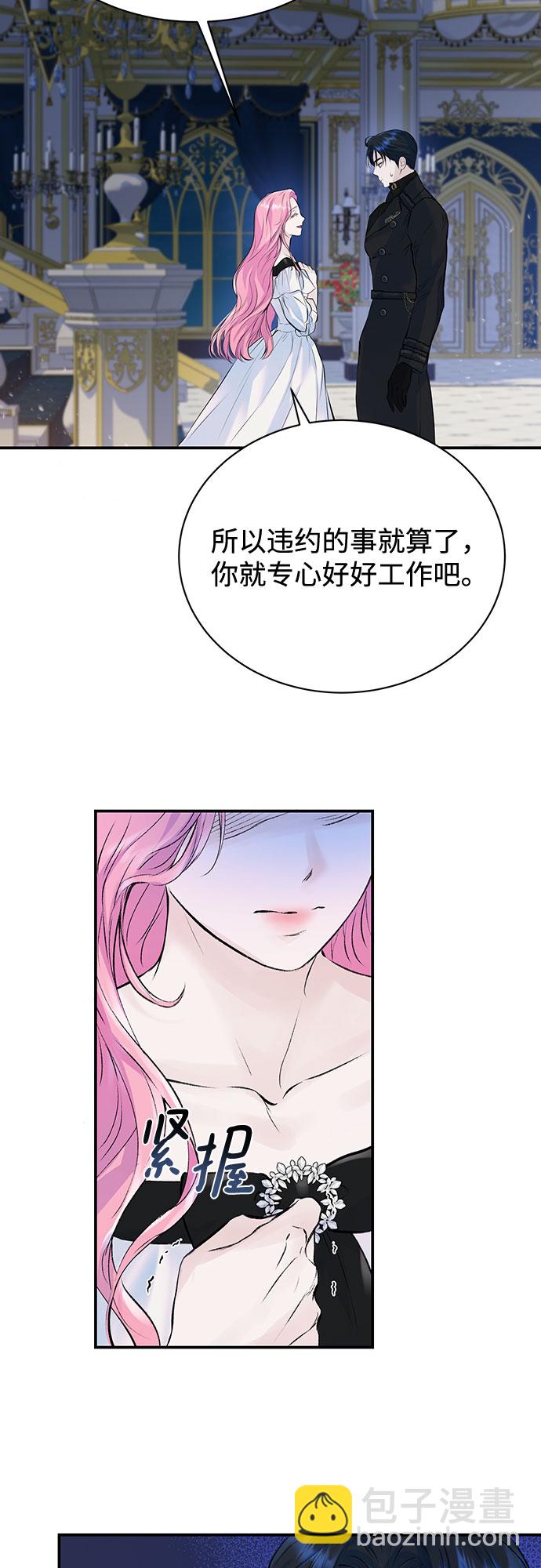 第11话19