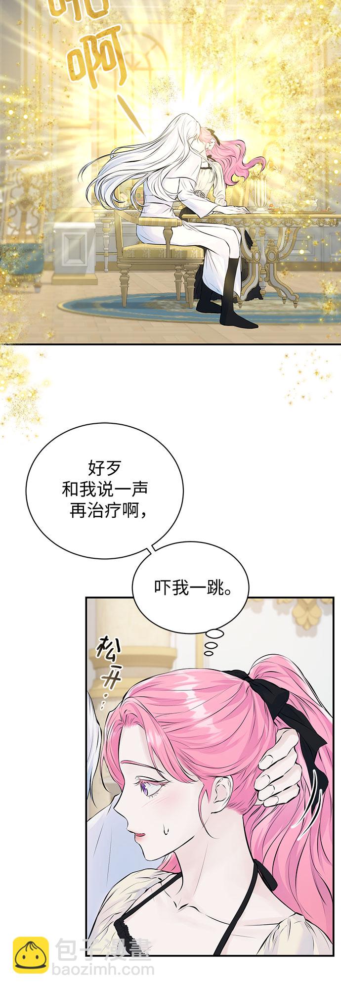 第11话2
