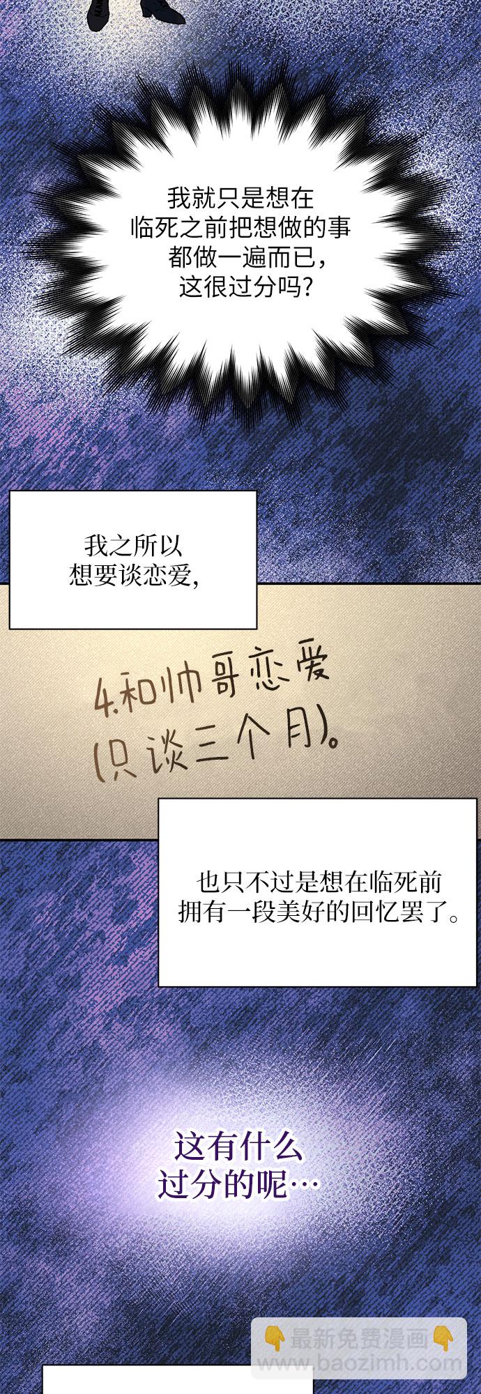 第11话25