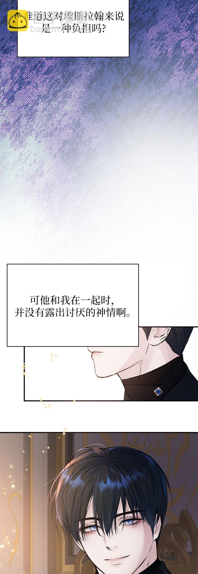 第11话26