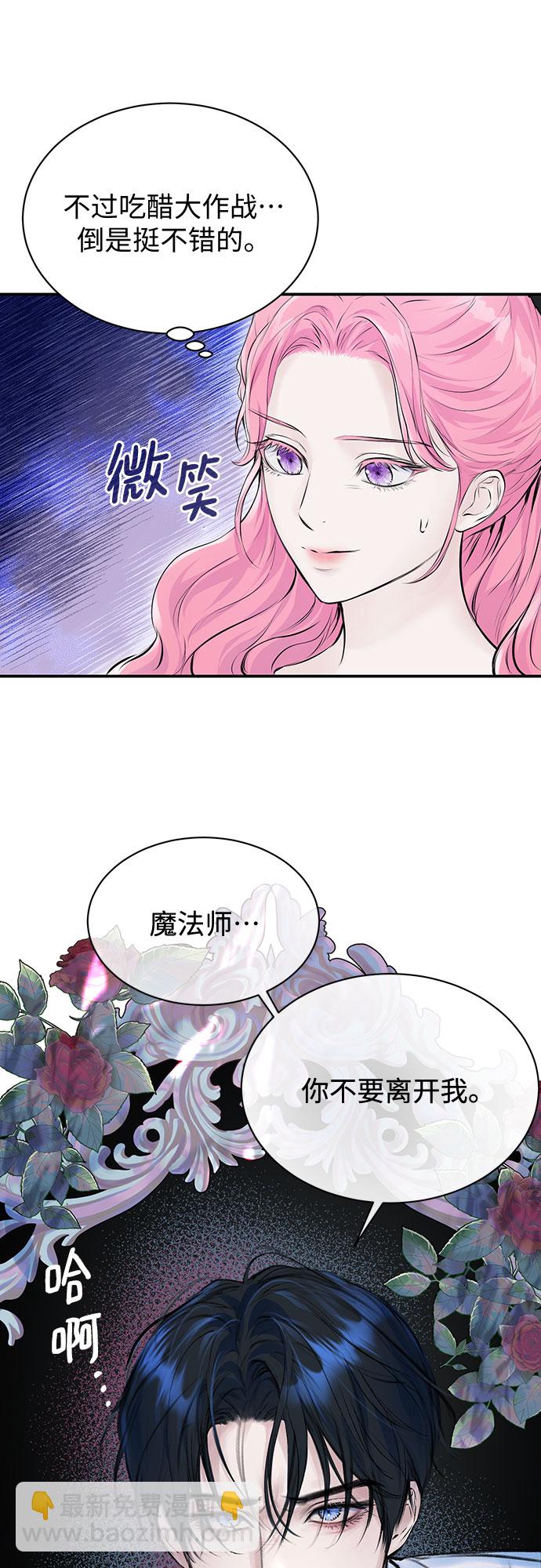 第11话3