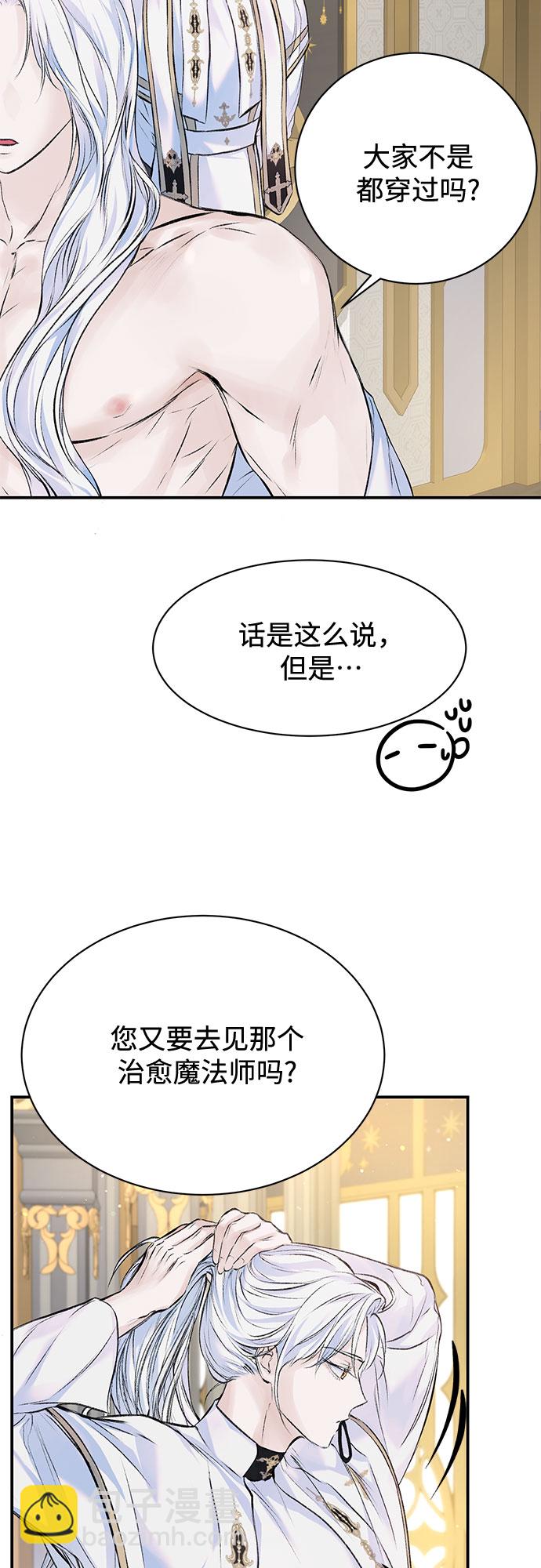 第11话31