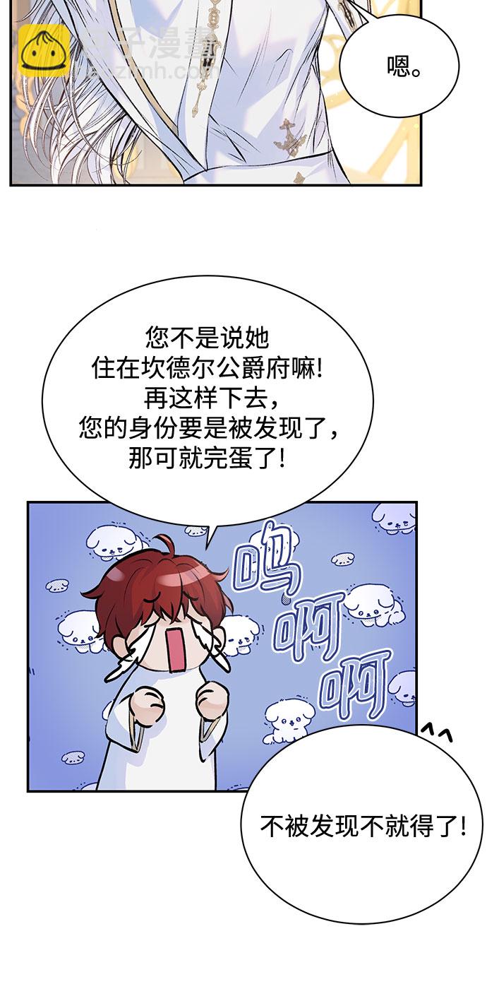 第11话32