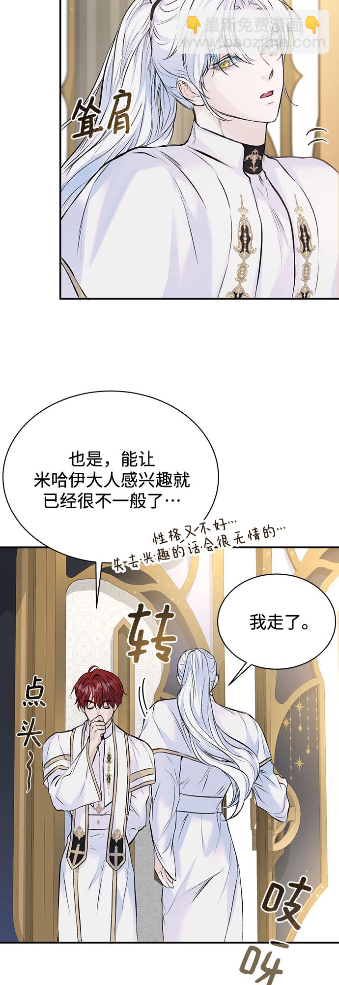 第11话34