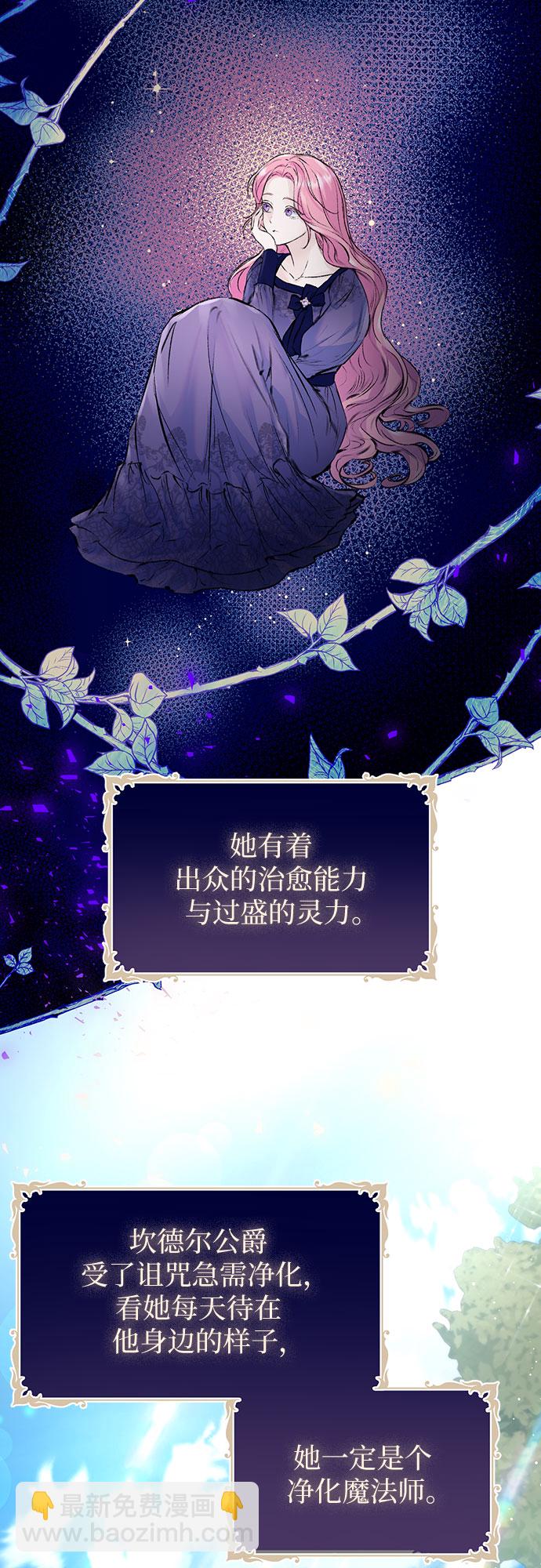 第11话36
