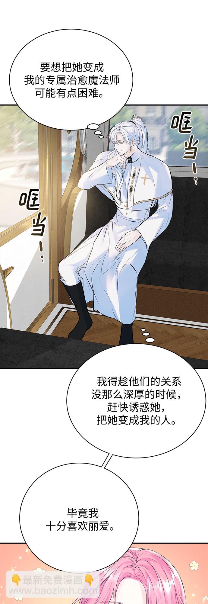 第11话39