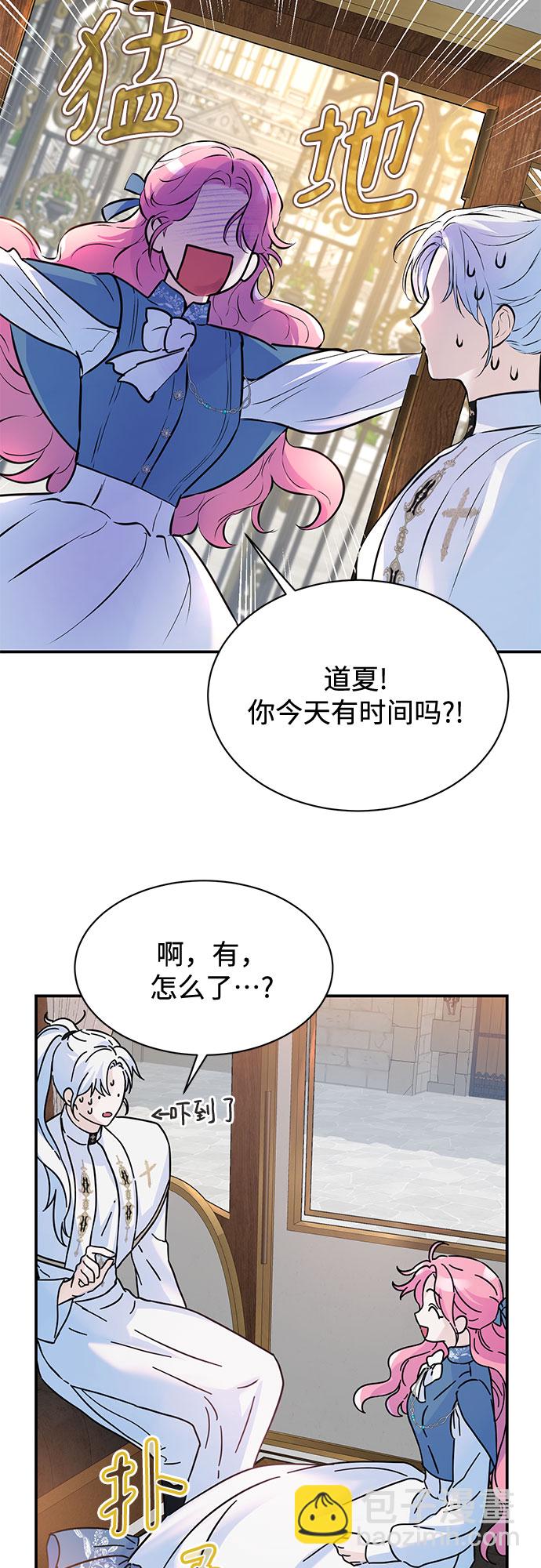 第11话41