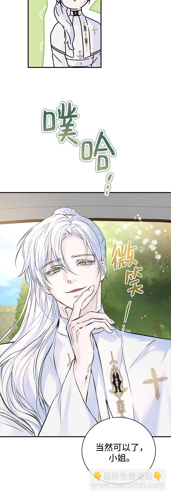 第11话43