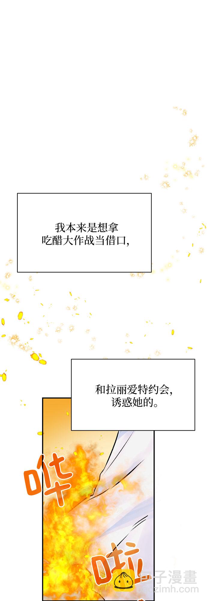 第11话44