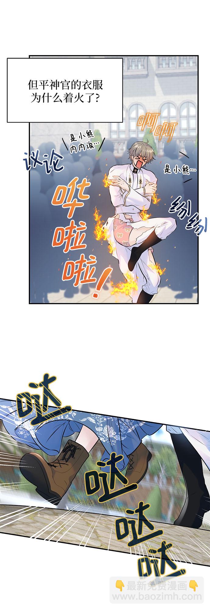 第11话46