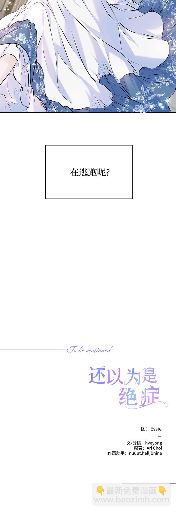 第11话48