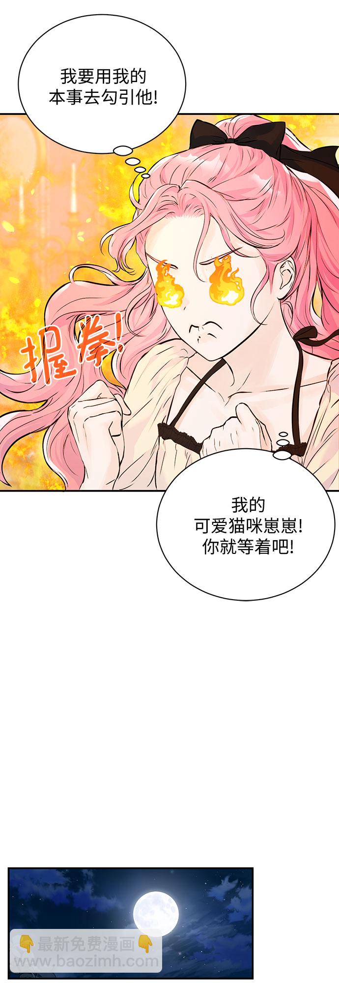 第11话6