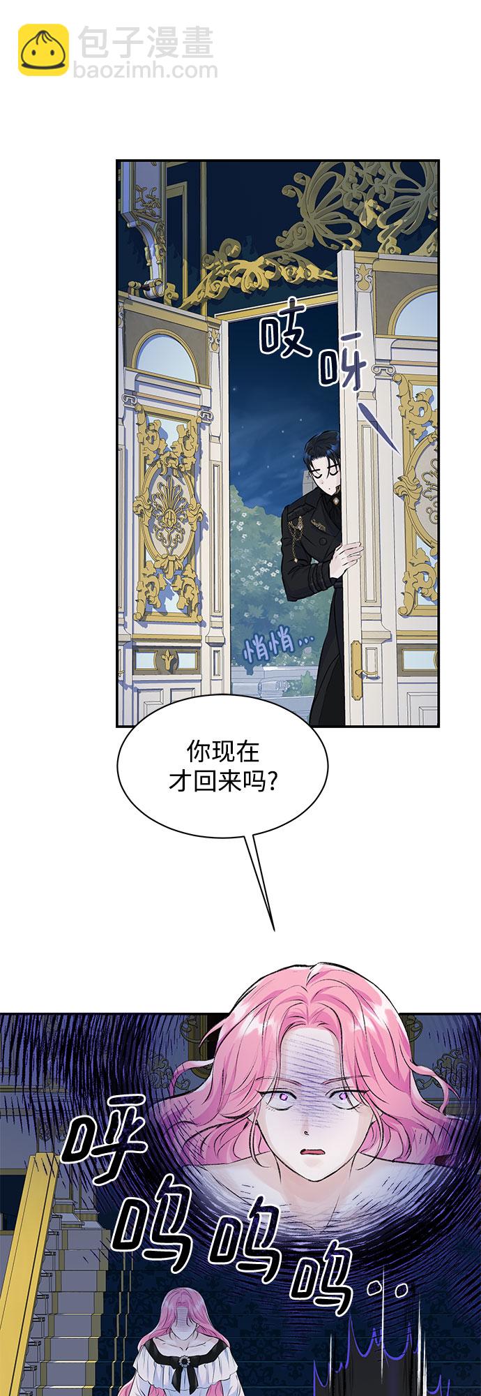 第11话8