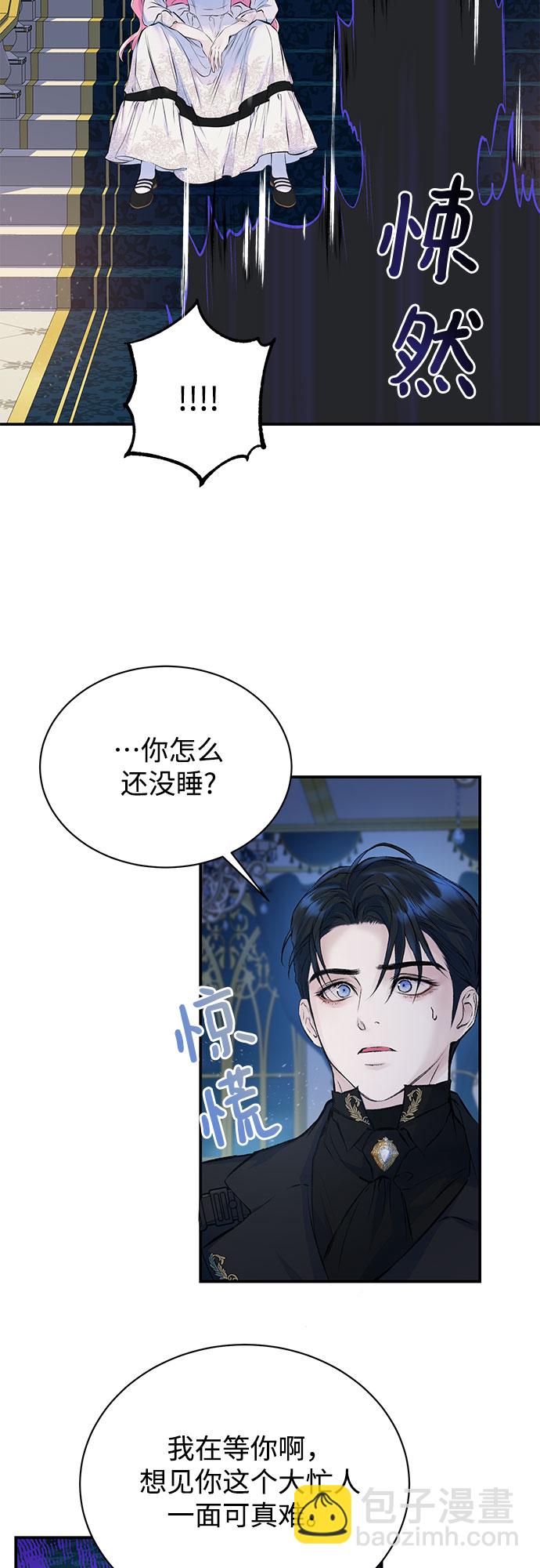 第11话9