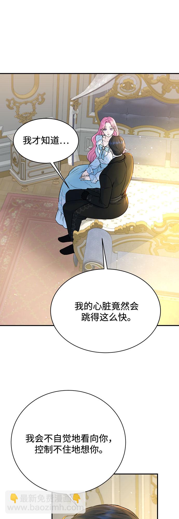 第14话1