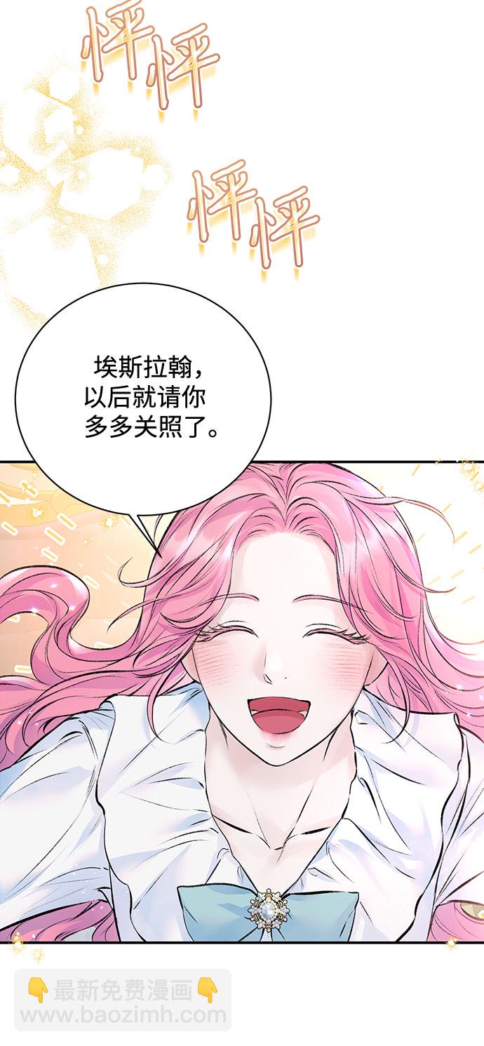 第14话10