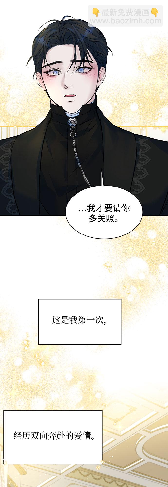 第14话11
