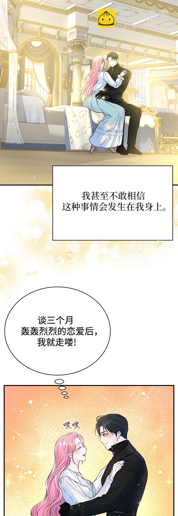第14话12