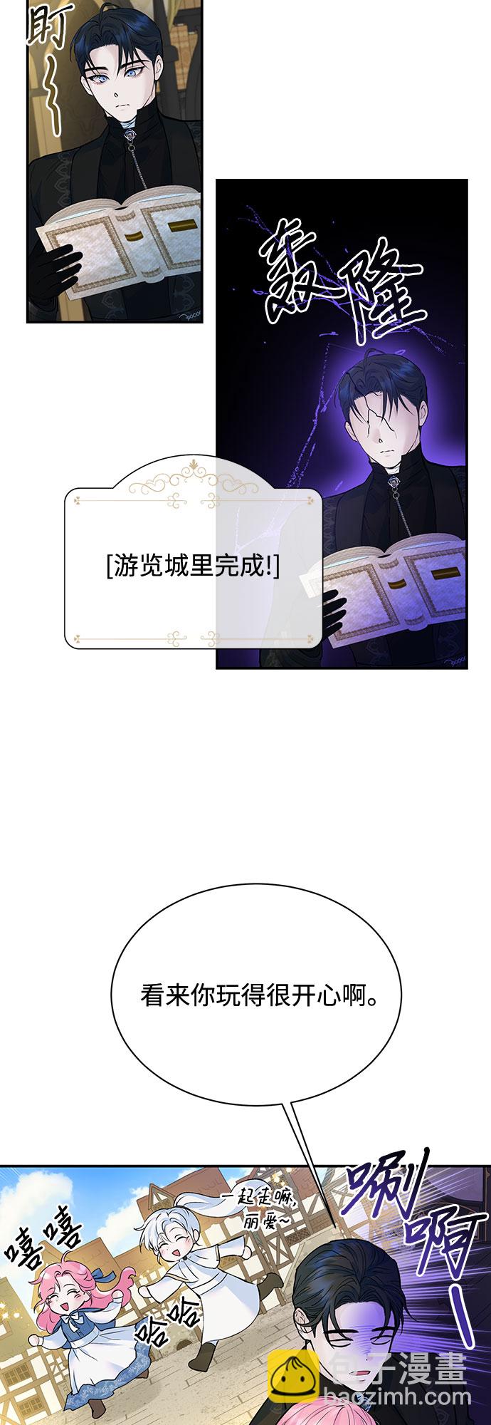 第14话19
