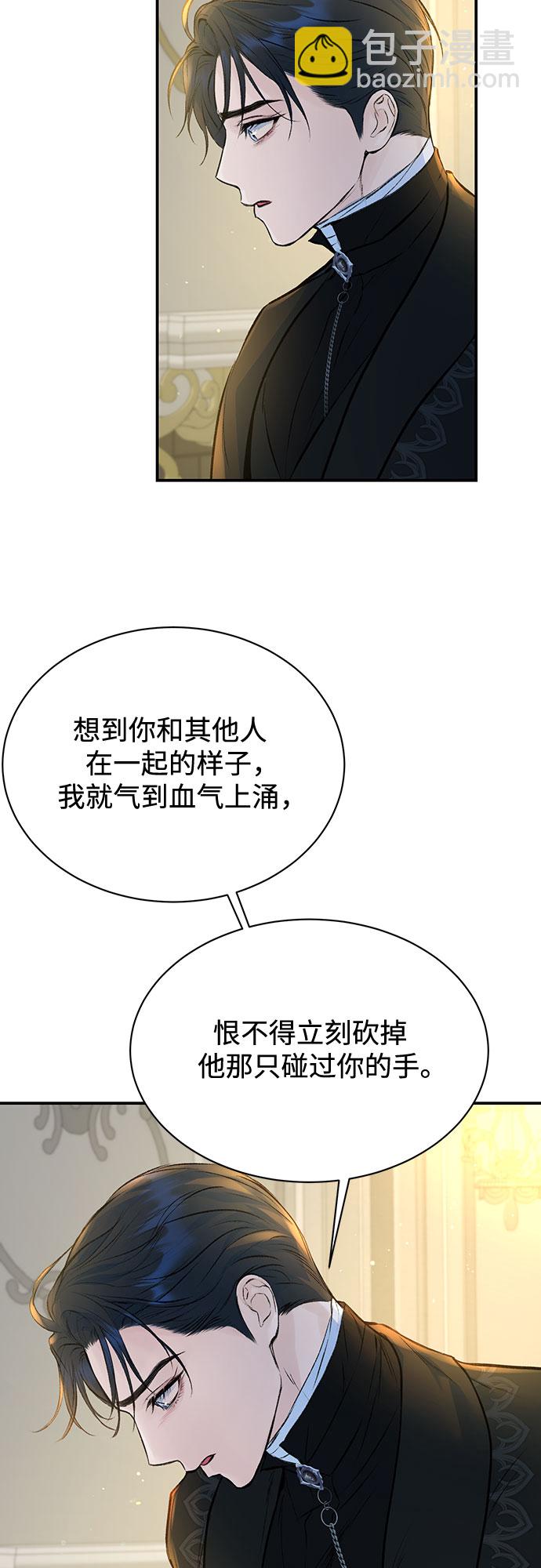 第14话2
