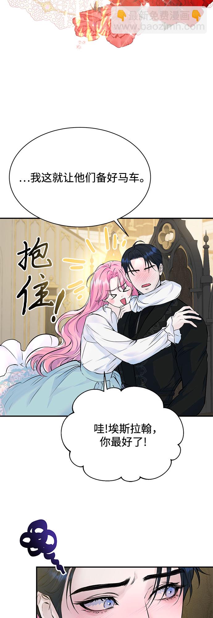 第14话24