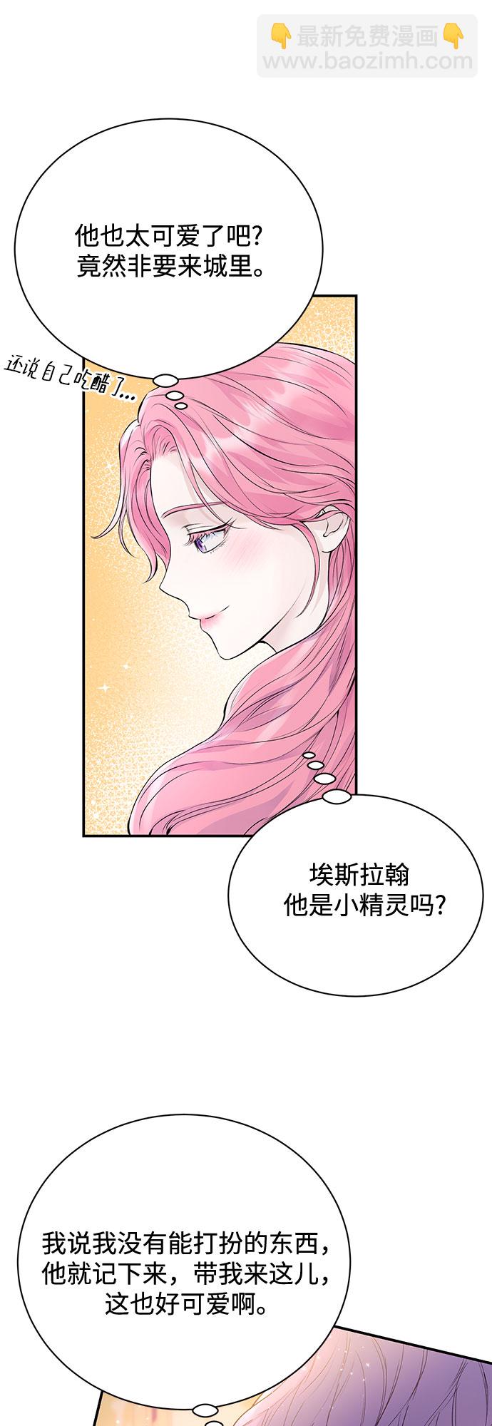 第14话27