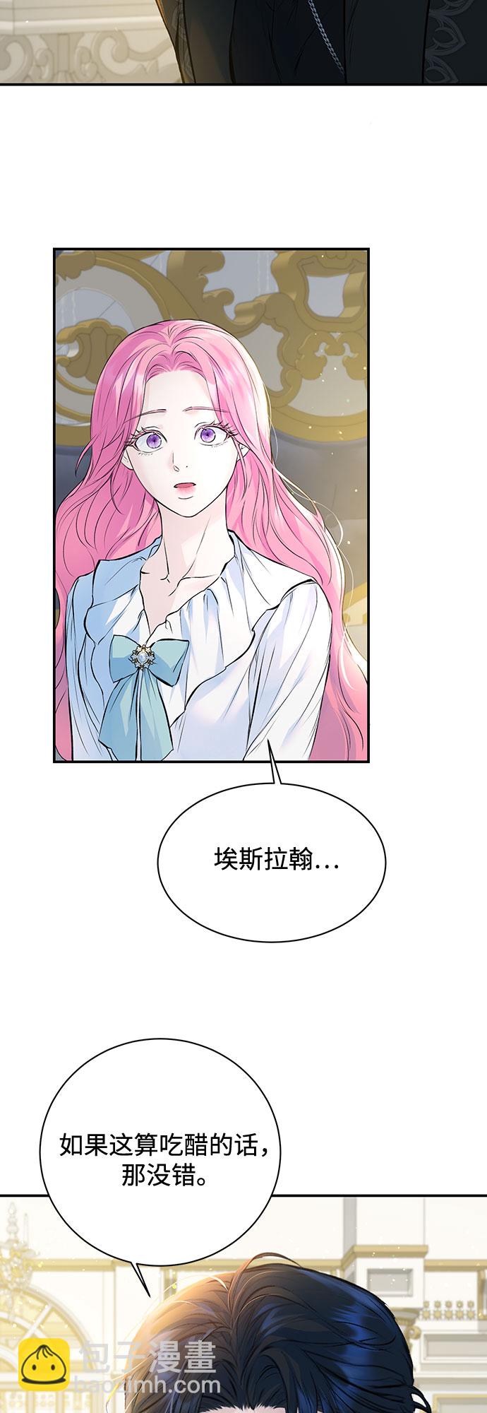 第14话3