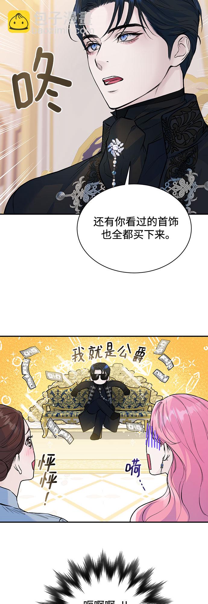 第14话32