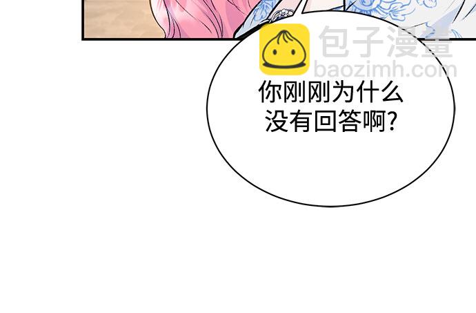第14话35