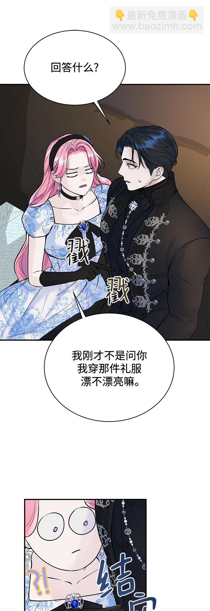 第14话36