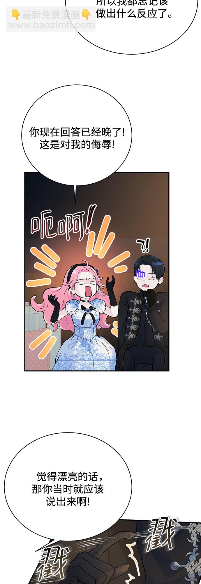 第14话38