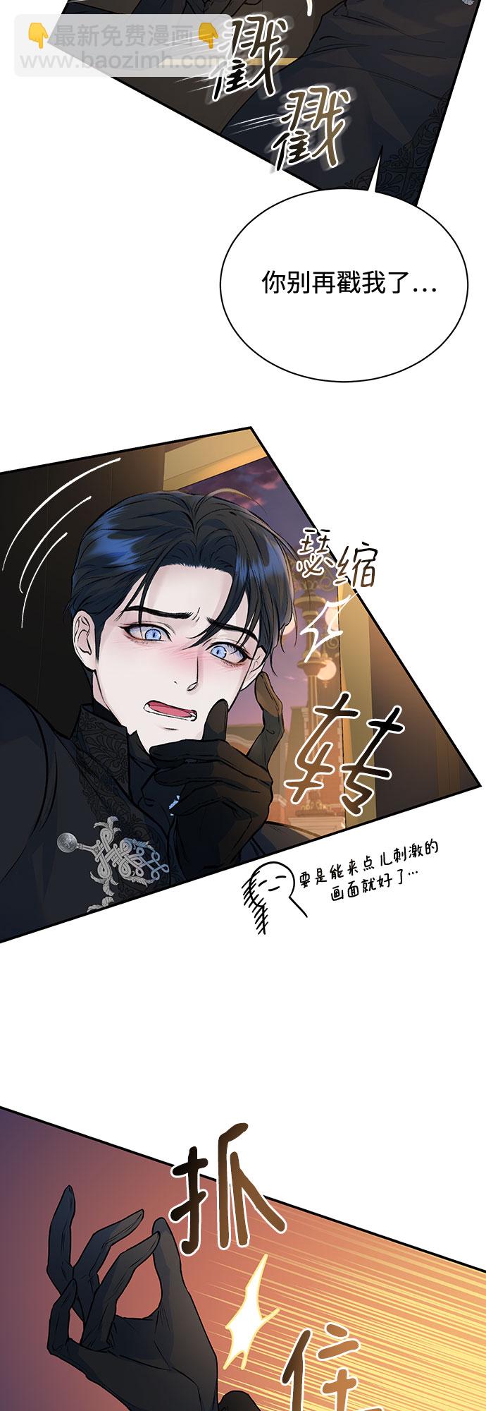 第14话39