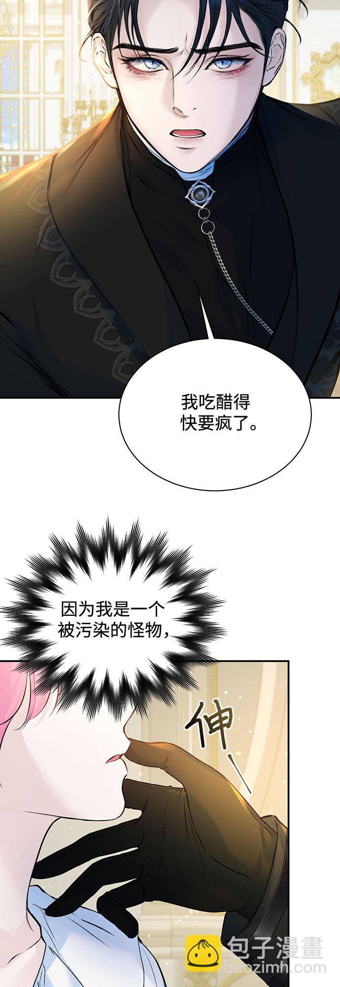 第14话4