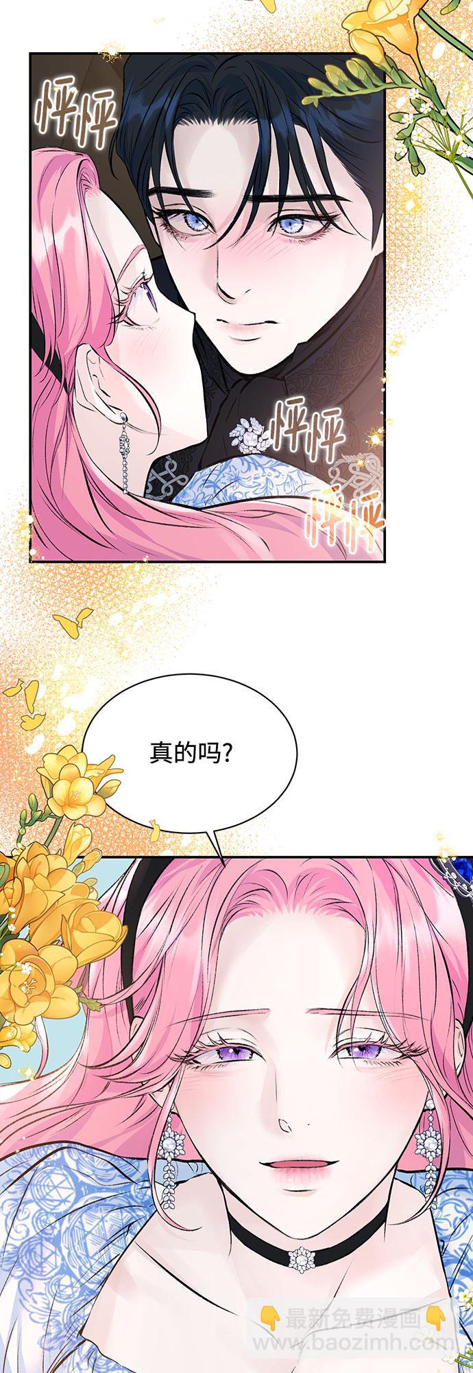 第14话42