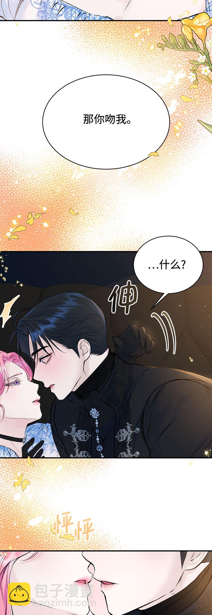 第14话43