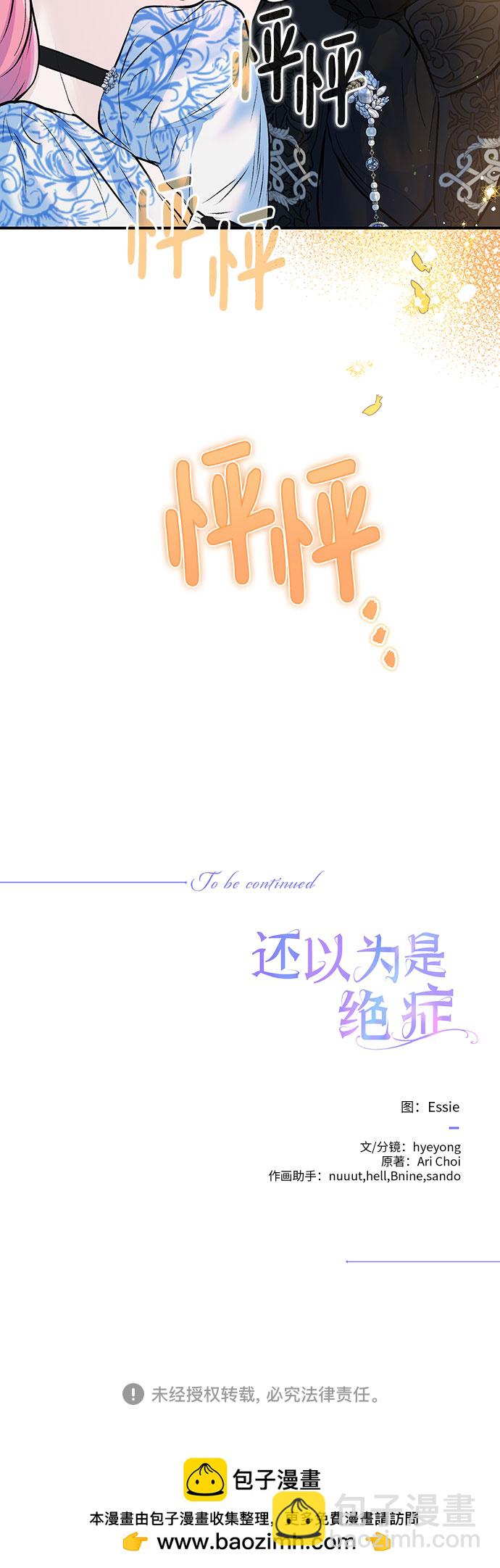 第14话44