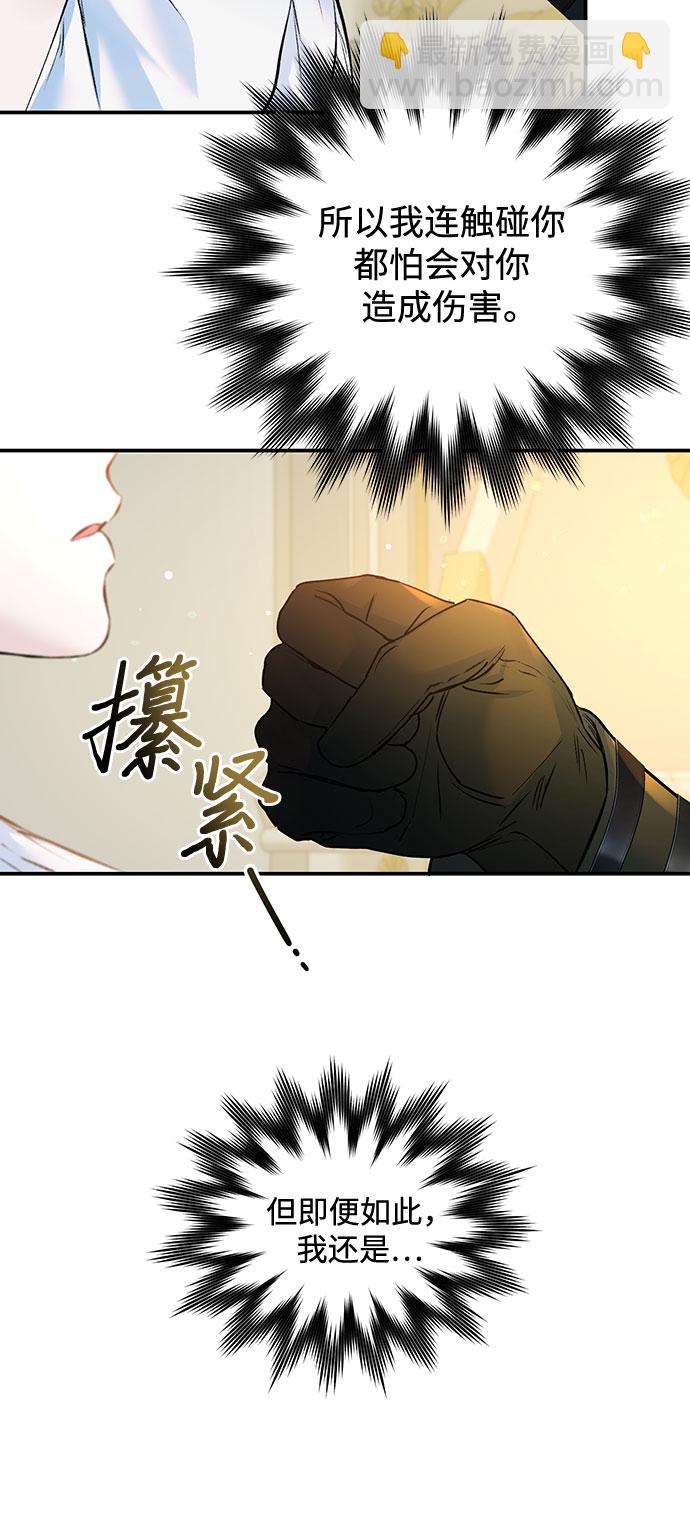 第14话5