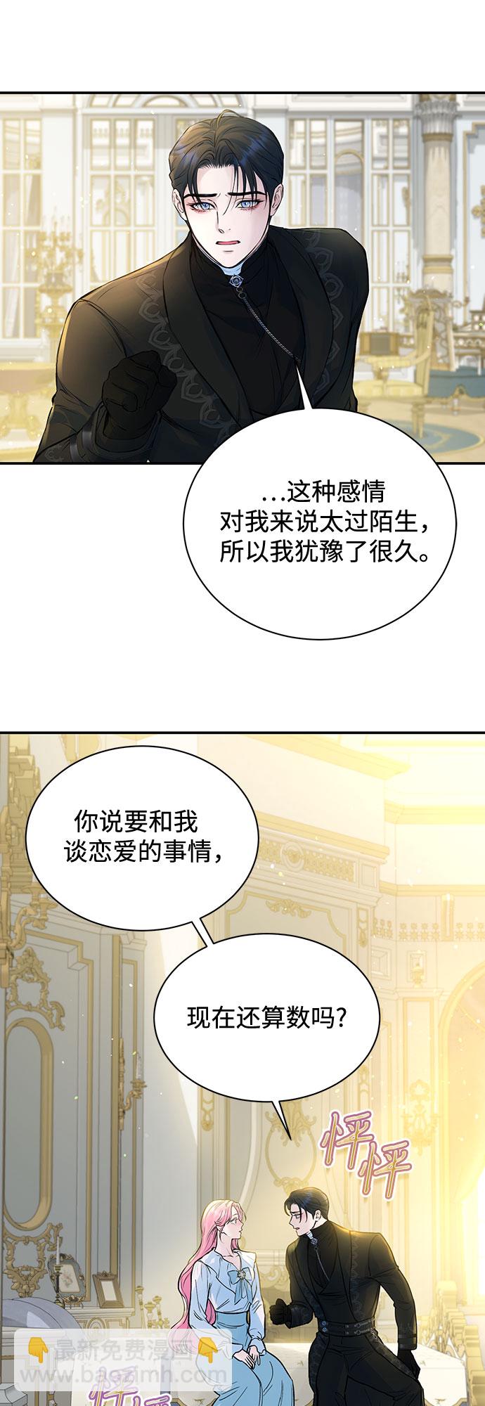 第14话6