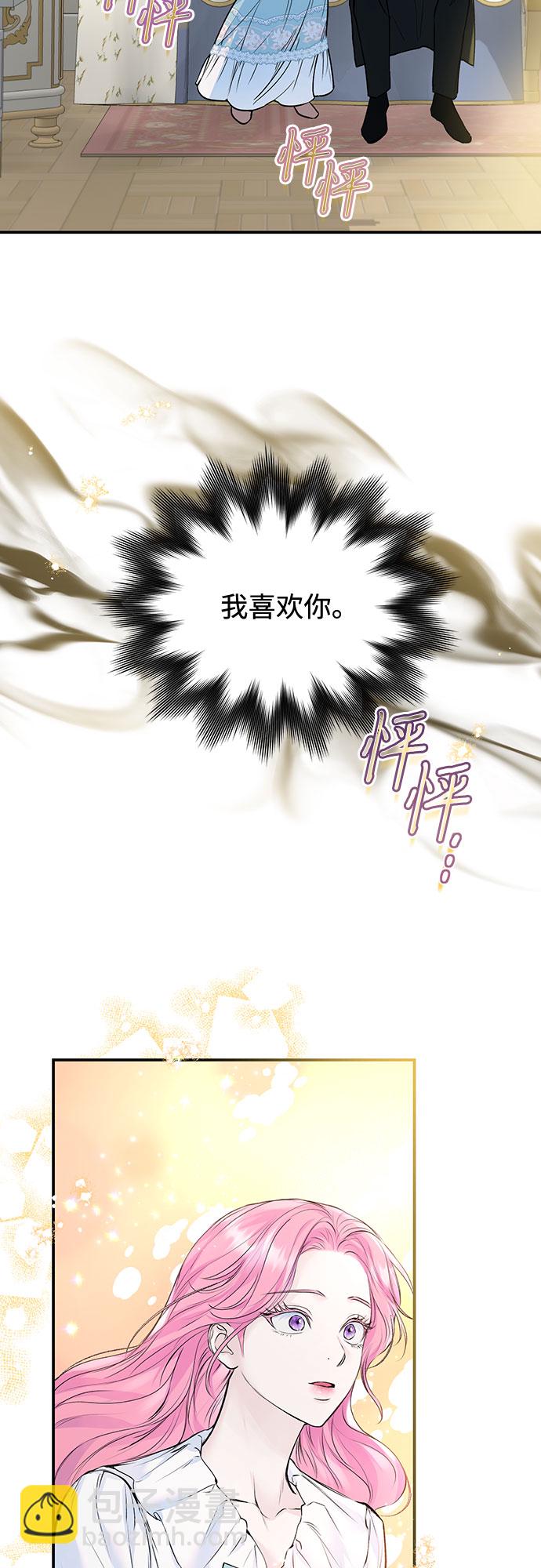 第14话7