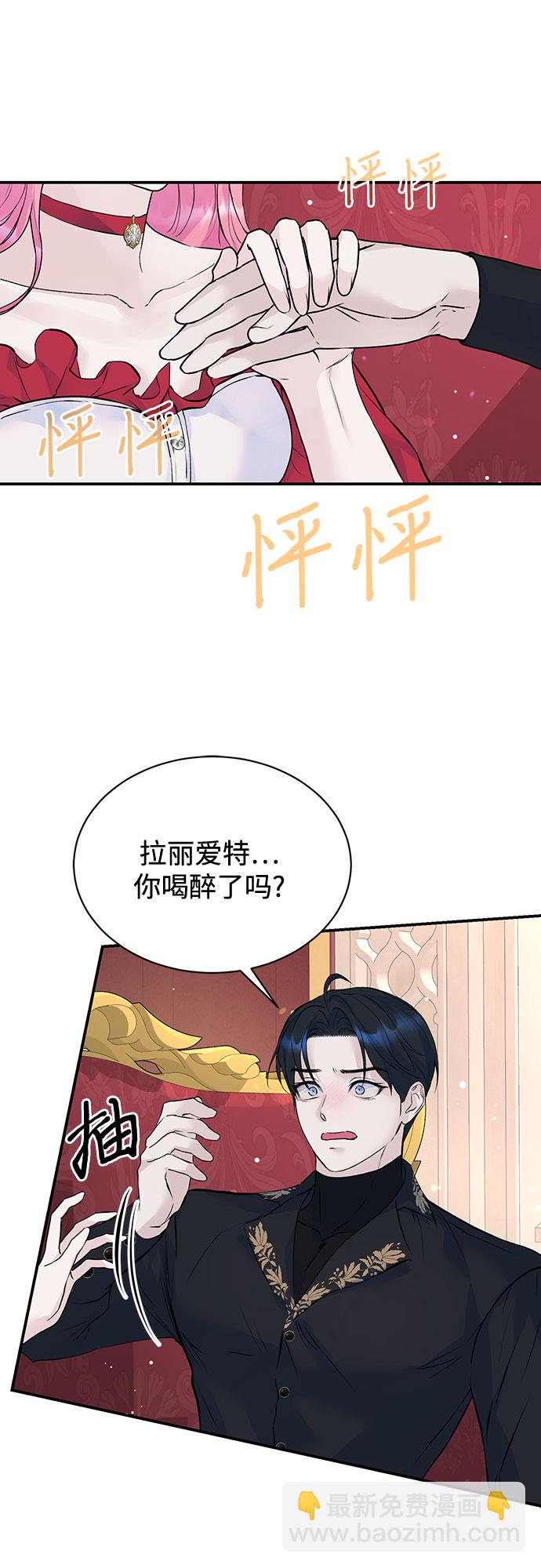 第17话1