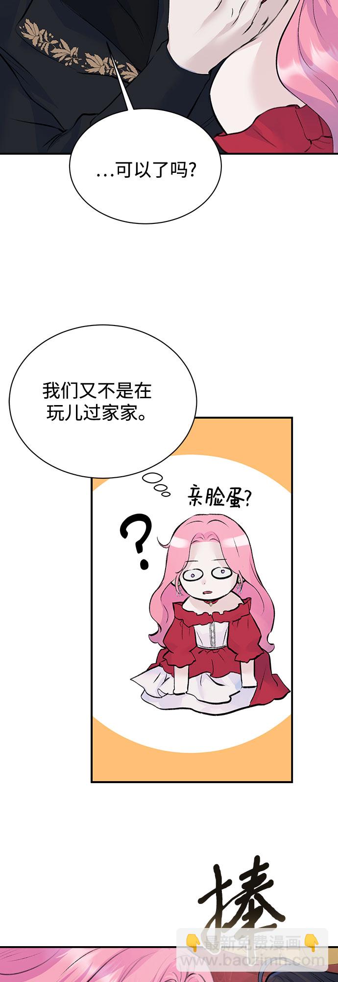 第17话15