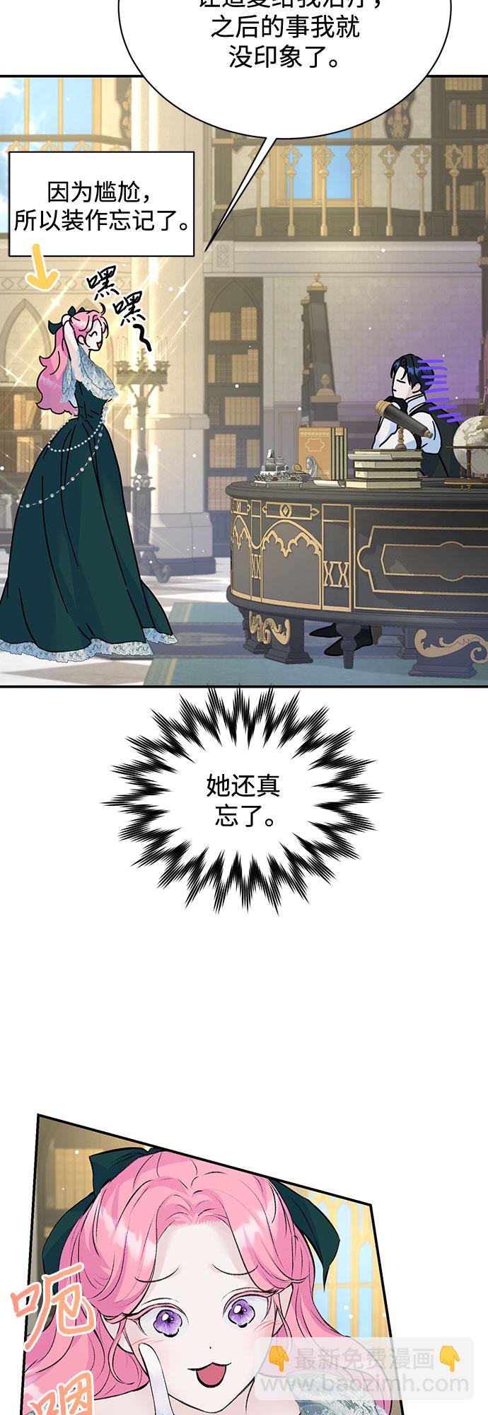 第17话29