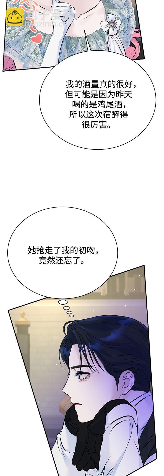 第17话30