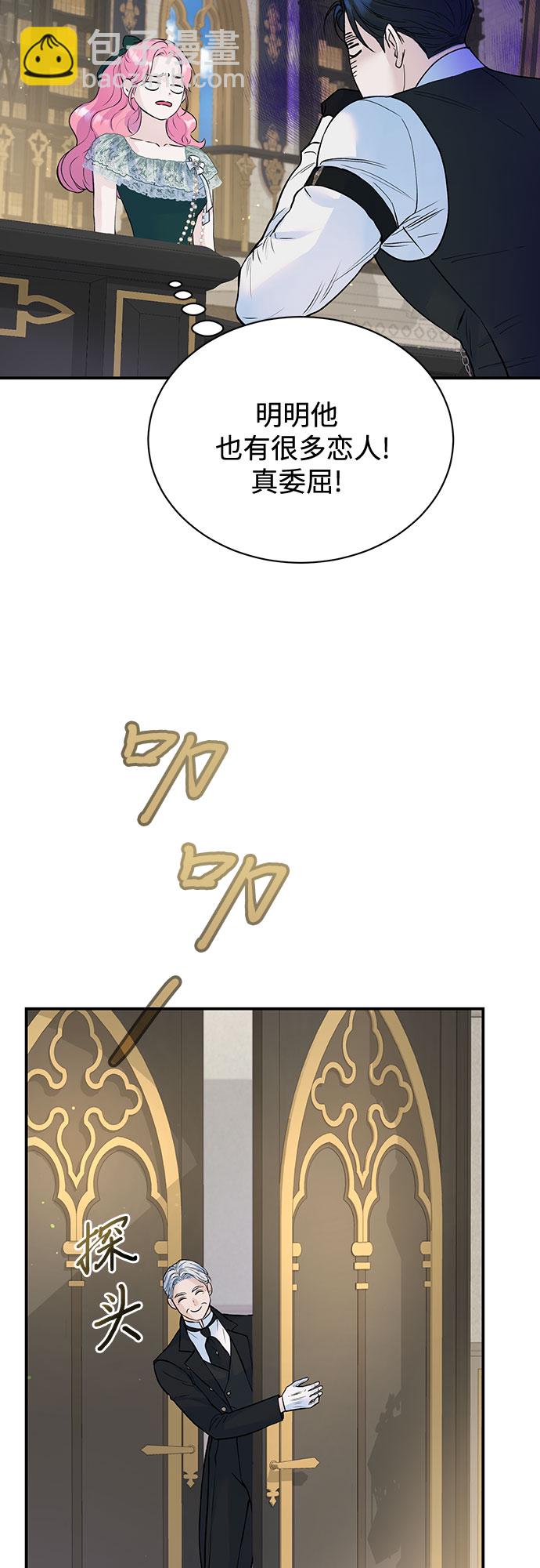 第17话34