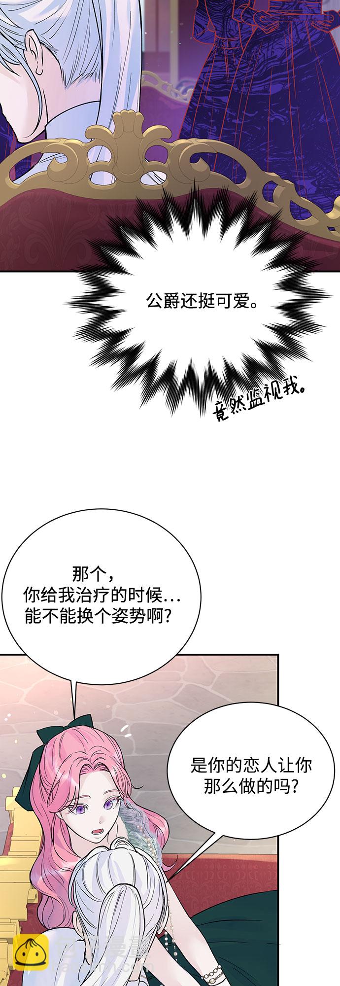 第17话41
