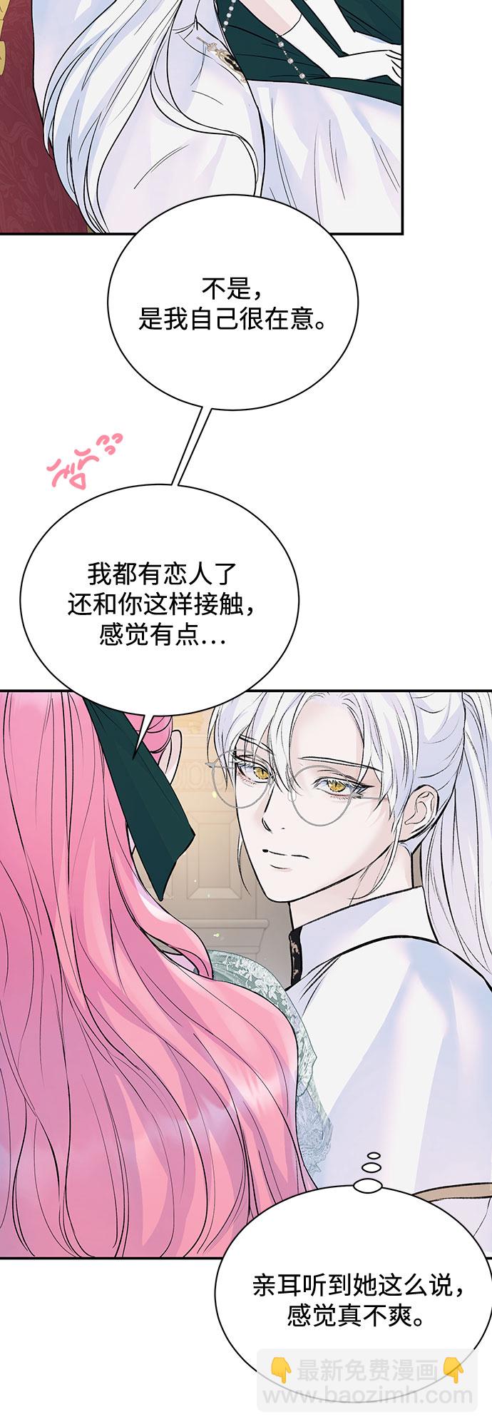 第17话42