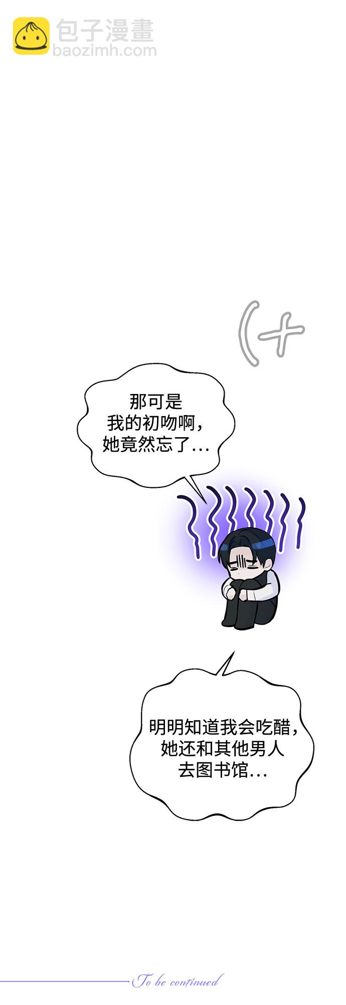 第17话56