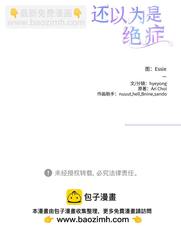 第17话57
